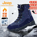 Jeep吉普东北雪地靴男鞋冬季加绒保暖防滑防水户外棉鞋女高帮马丁靴子 深蓝【男款1618】 43_运动码