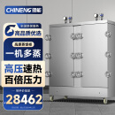 驰能（CHINENG）高原蒸柜商用蒸饭柜 食堂厨房大容量电蒸箱蒸包蒸饭电热燃气蒸柜 