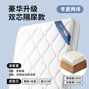 黎梦思婴儿床垫儿童天然椰棕宝宝新生儿硬垫拼接乳胶幼儿园小孩护脊定制 豪华款升级款 200*70cm