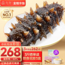 久年 大连冷冻即食海参 辽刺参 固形物88%以上 500g 10-12只盒装