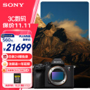 索尼（SONY）Alpha 7R V 全画幅微单数码相机 双影像画质旗舰 （ILCE-7RM5/A7R5/A7RM5）