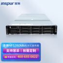 浪潮 NF5280M6 : 2x4314/12x64G/2x480G/10x1.92T/PM8204 /2x550W/六万兆+双万兆 /2x480G+5x1.92T+背板