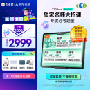 作业帮AI学习机T20Pro+ 学习机平板小学到高中全科作业辅导 赠80万元学习资源 家教机12.7''8+4+256G