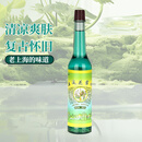 上海花露水195ml老式玻璃瓶经典香型清凉舒爽蚊虫叮咬 95ml*1瓶装