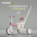 乐卡（Lecoco）儿童三轮车宝宝脚踏车多功能平衡车轻便遛娃神器 沃克S3-琪芮粉