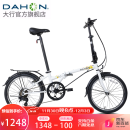 大行（DAHON） 折叠自行车20英寸6速通勤成人男女士休闲单车HAT061 白色【2022款】