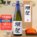 獭祭Dassai 23纯米大吟酿 二割三分 1.8L 日本原装清酒  礼盒装