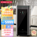 华为智选IAM长效空气净化器X5 去除甲醛细菌病毒医护级家用智能消毒机