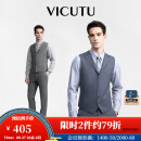 威可多（VICUTU）【二代小蓝西】马甲新款绵羊毛商务休闲西装内搭马甲VES23131751 晨雾蓝 175/96B