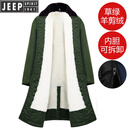 JEEP SPIRIT吉普羊毛大衣男冬季皮毛一体羊皮外套真羊毛加厚保暖长款棉服棉衣 (草绿)短毛羊剪绒可拆内胆 4XL 精选【加大180斤以上】
