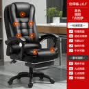 【尾货】老板椅舒适久坐办公椅高端商务可躺椅午睡真皮座椅电脑椅家用椅子 【按摩力度大款】黑色+搁脚+7点按摩 电镀脚 x 联动扶手