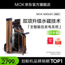 MOKFITNESS(摩刻)—M30划船机水磁双阻家用智能折叠水阻划船机健身器材 M30zES 旗舰款【自发电】可折叠