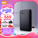 西部数据（WD）2TB 移动硬盘 USB3.0 Elements 新元素系列2.5英寸 机械硬盘 手机电脑外置存储外接