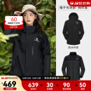 骆驼三防冲锋衣2023男女三合一可拆卸防风防水防污外套 713CAFO005幻影黑 男女同款 XL