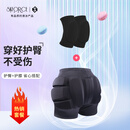 SKFORCE 飞格瑞花样滑冰护臀屁垫成人溜冰轮滑雪护具 儿童花滑内穿防摔裤 黑套装【含护臀+护膝】 M（适合45-65斤）