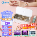 美的（Midea）超声波清洗机眼镜清洗机小迷你家用首饰假牙套化妆刷紫外线杀菌超声波洗眼镜MHJ36-01GCWY