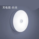 穗之语人体感应小夜灯不插充电光控声控厕所家用楼梯过道全自动超亮智能 充电款 白光【超大容量续航120天】 无