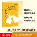 名利场（书虫·牛津英语文学名著简写本 附扫码音频、习题答案、读后测评）全英文读物 浓缩英文原著精华，辅助中文注释
