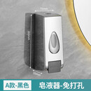AnmonAnmon壁挂免打孔塑料手动皂液器卫生间洗手液按压酒店浴室沐浴 亮面免打孔款