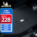 米其林汽车后备箱垫适用于迈腾速腾途观L朗逸轩逸宝马X3奥迪A4L奔驰E级