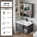 何健弓太空铝浴室柜智能陶瓷一体洗手盆卫生间洗脸盆柜组合家用洗漱台池 80陶瓷盆柜+半封镜柜套装