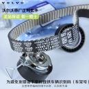 沃尔沃原厂正时皮带发电机皮带正时三件套XC60XC90S60LV60V40S90XC40 四缸发动机 （正时三件套)