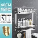栀智加厚304不锈钢卫生间置物架加高三层浴室免打孔厕所收纳壁挂架子 银亮40cm-升级双层加厚304不锈钢