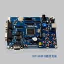 MC9S12XEP100 多功能开发板(V5.3新版) MC9S12XEP100MAL