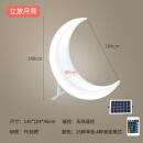 赞璐桐LED发光月亮灯婚庆防水月牙太阳能庭院公园商场景观月亮座椅装饰 1.4米月亮太阳能