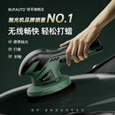 BUFAUTO汽车无线打蜡机抛光机12V锂电6档调速有线两用打磨划痕打封釉神器 12V无线打蜡机标配附件升级款