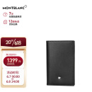 万宝龙MONTBLANC 大班系列名片夹14108/30304
