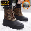 JACK WOKEKNSN狼爪云俄罗斯雪地靴男款冬季东北加绒加厚保暖大棉鞋户外登山高帮 T1016棕色/好货推荐 42 现货速发