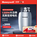 霍尼韦尔（Honeywell）厨余垃圾处理器厨房家用食物垃圾处理器厨余粉碎机1200W变频电机 年度纪念款X12 全国覆盖免费上门安装