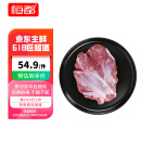 恒都 国产原切去骨羊后腿肉1kg/袋 冷冻 国产草饲  品质羔羊 煎炒炖煮