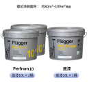福乐阁Flugger原装进口优能欧尚Perform10墙面漆内墙环保全屋涂刷乳胶漆 Perform10-10L（2面1底 共30L）