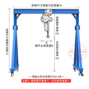 龙门吊 1/3/5吨小型门式起重机航吊龙门架起重升降式龙门吊架移动 1吨总高4米X总宽3米