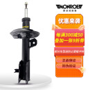 蒙诺（MONROE）汽车减震器避震器适配于奔驰宝马 前后4根减震器 大众CC (带电感)