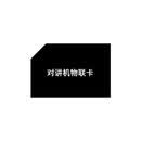 极蜂（BeeBest） 极蜂A208\/A108\/D501写频线 对讲机配件