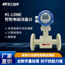 昆仑海岸LDBE型电磁流量计工业污水泥浆废水智能型一体式 DN50橡胶衬里/316L电极定制