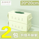 【超大包】洗脸巾一次性洗脸抽取式新生宿舍洁面擦脸巾干湿两用 [20x20cm]2大包:姐妹拼 已团67391单丨活动仅剩23份