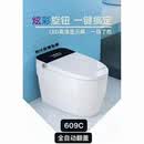 玛诺菲卫浴 智能马桶全自动翻盖智能座便器609C