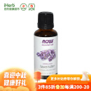 NowFoods诺奥 薰衣草精油 优化睡眠放松身心舒缓补水滋润提亮肤色淡化斑点淡化痘印香薰SPA 薰衣草 30毫升