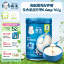 嘉宝（GERBER）【吞】原味高铁米粉辅食米糊含DHA活性益生菌250g 6月龄