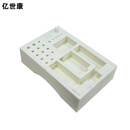 亿世康 零件盒 个 白色