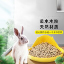 派乐特 兔子木粒小宠物兔笼垫料吸水龙猫荷兰猪仓鼠砂吸尿木屑用品2.5kg
