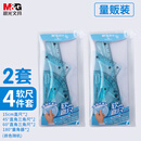 晨光(M&G)文具量贩装 学生绘图软尺套装(15cm直尺+三角尺*2+量角器)*2 开学文具 颜色随机4件套 考研文具套装