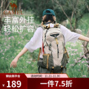 骆驼登山包 户外徒步背包大容量旅行运动男女双肩背包爬山轻便防泼水