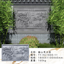 唐语砖雕仿古青砖影壁墙照壁雕砖山水画外墙装饰浮雕风水画玄关背景墙挂画 福山秀水图（二)