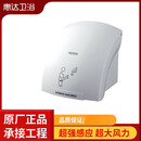 惠达（HUIDA）卫浴全自动感应烘手机大热风烘手器商用HD343AC