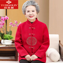 俞兆林中老年人春秋装奶奶唐装寿宴外套女喜庆婚宴本命年老太太衣服 红色  L (建议80-100斤)